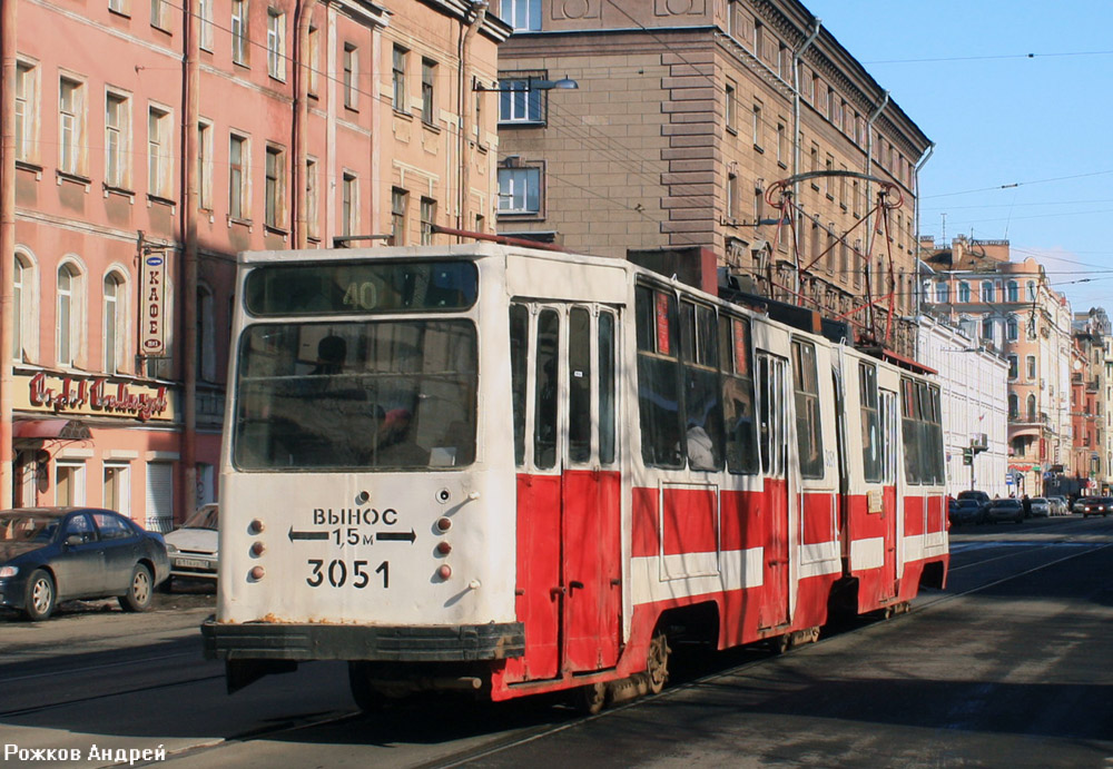 Санкт-Петербург, ЛВС-86К № 3051