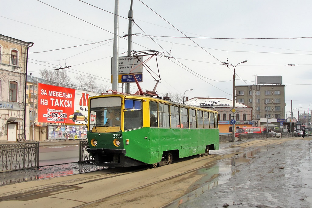 Казань, 71-608КМ № 2380
