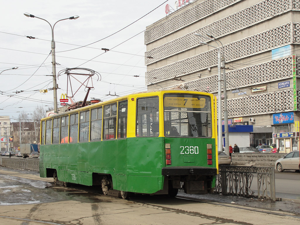 Казань, 71-608КМ № 2380