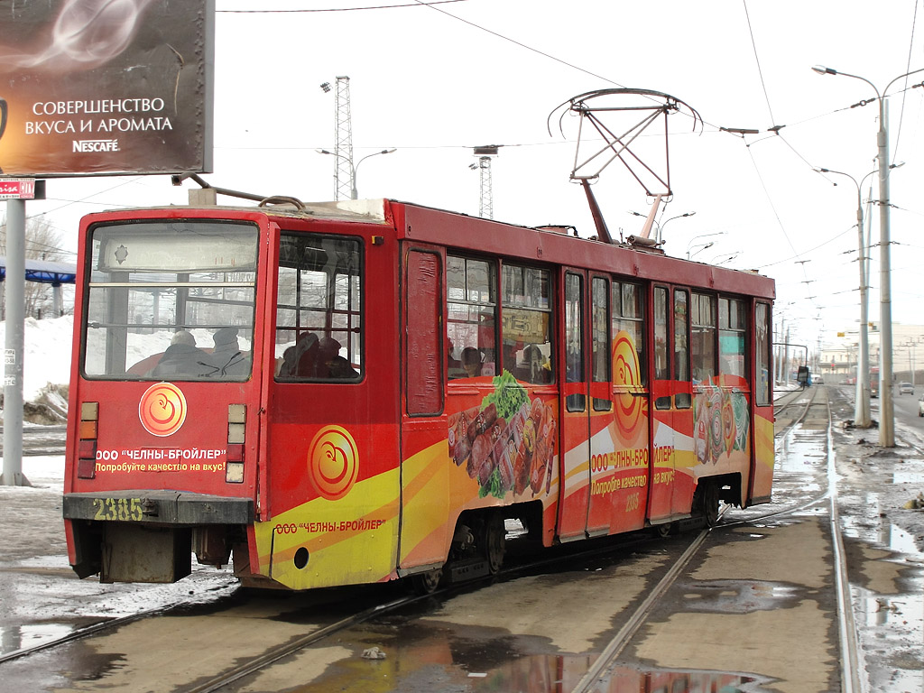 Казань, 71-608КМ № 2385