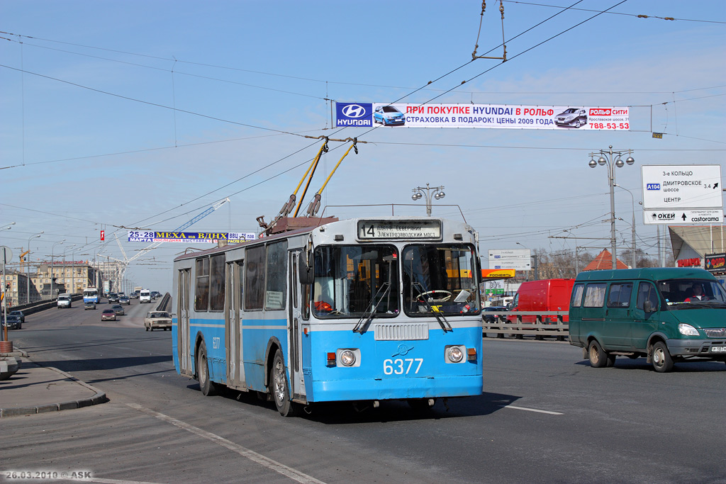 Москва, ЗиУ-682Г-016  [Г0М] № 6377