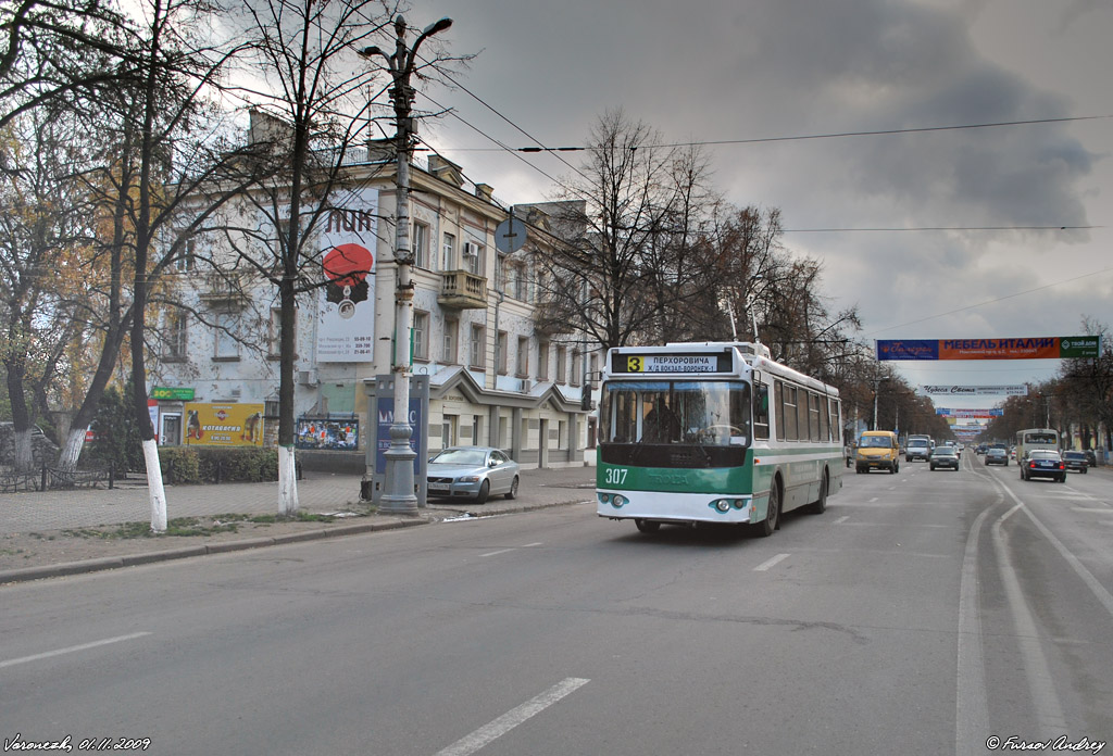 Воронеж, ЗиУ-682Г-016.02 № 307