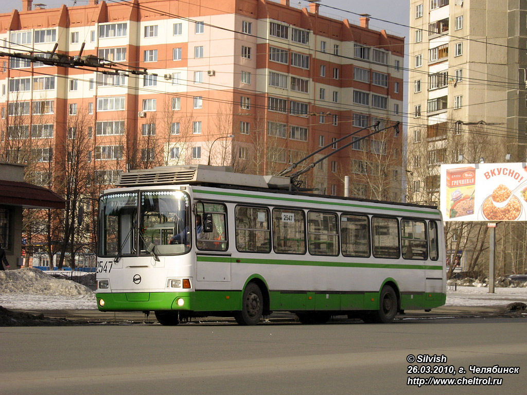 Челябинск, ЛиАЗ-5280 (ВЗТМ) № 2547
