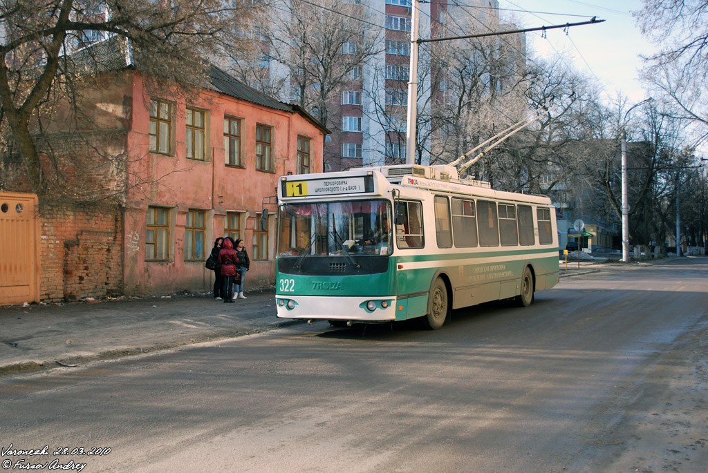 Воронеж, ЗиУ-682Г-016.02 № 322