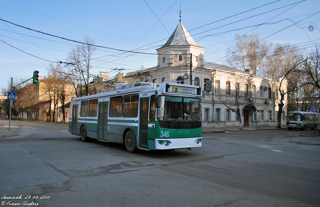 Воронеж, ЗиУ-682Г-016.04 № 346