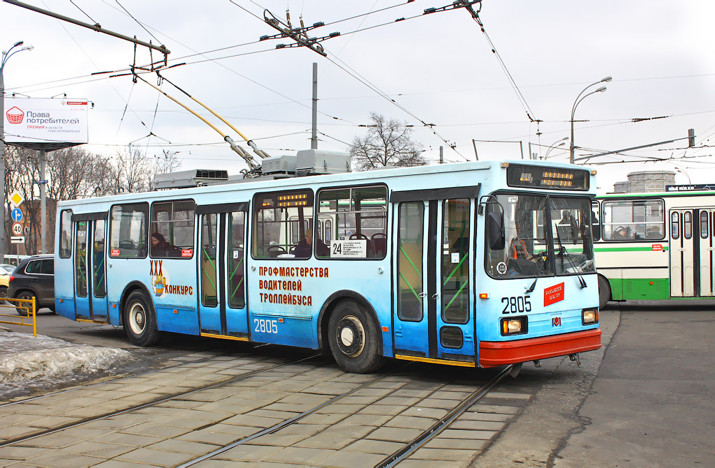 Moscow, BKM 20101 # 2805