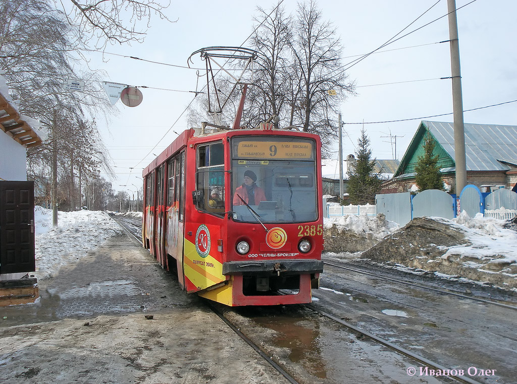 Казань, 71-608КМ № 2385