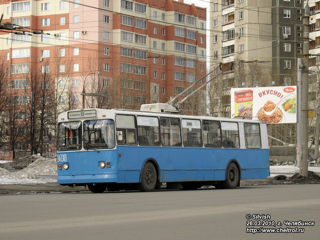 Челябинск, ЗиУ-682Г [Г00] № 2408
