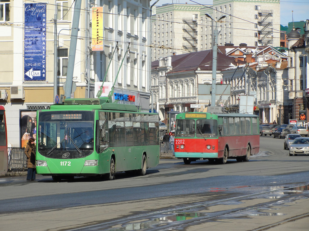 Казань, ВМЗ-5298.01 «Авангард» № 1172