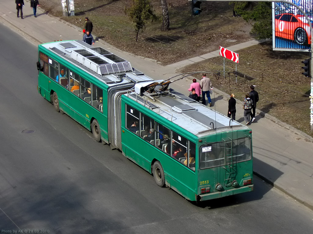 Киев, Киев-12.03 № 2513