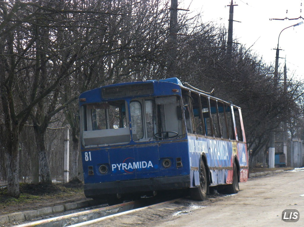 Луцк, ЗиУ-682В № 81