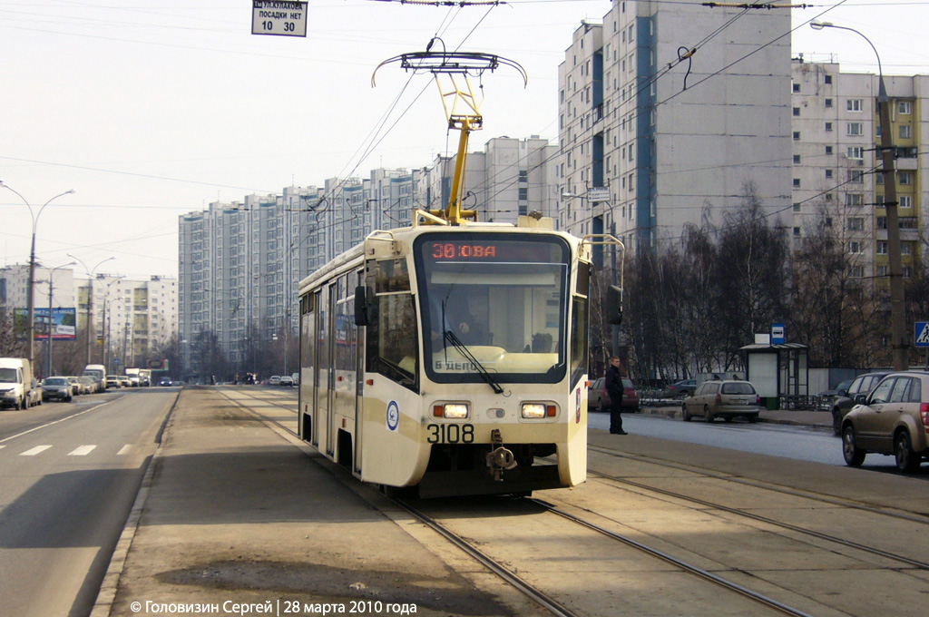 Москва, 71-619А-01 № 3108