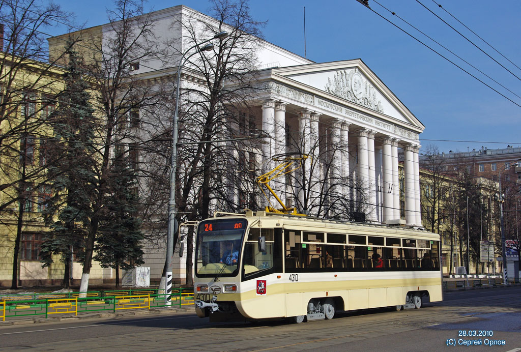 Москва, 71-619А № 4310 Москва, 71-619А № 4310