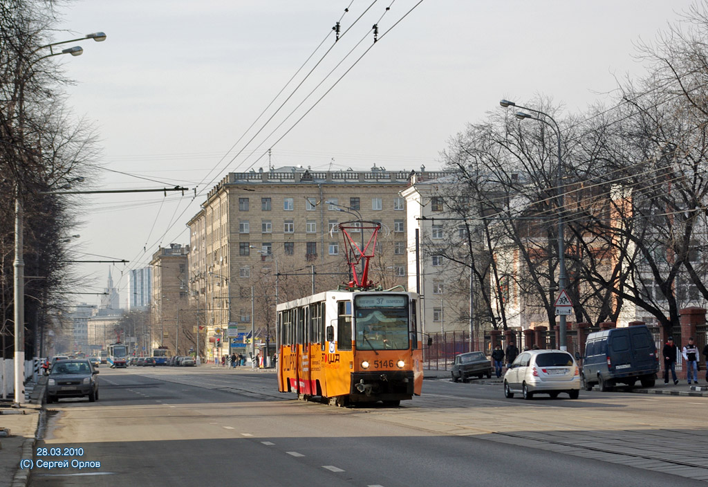Москва, 71-608К № 5146