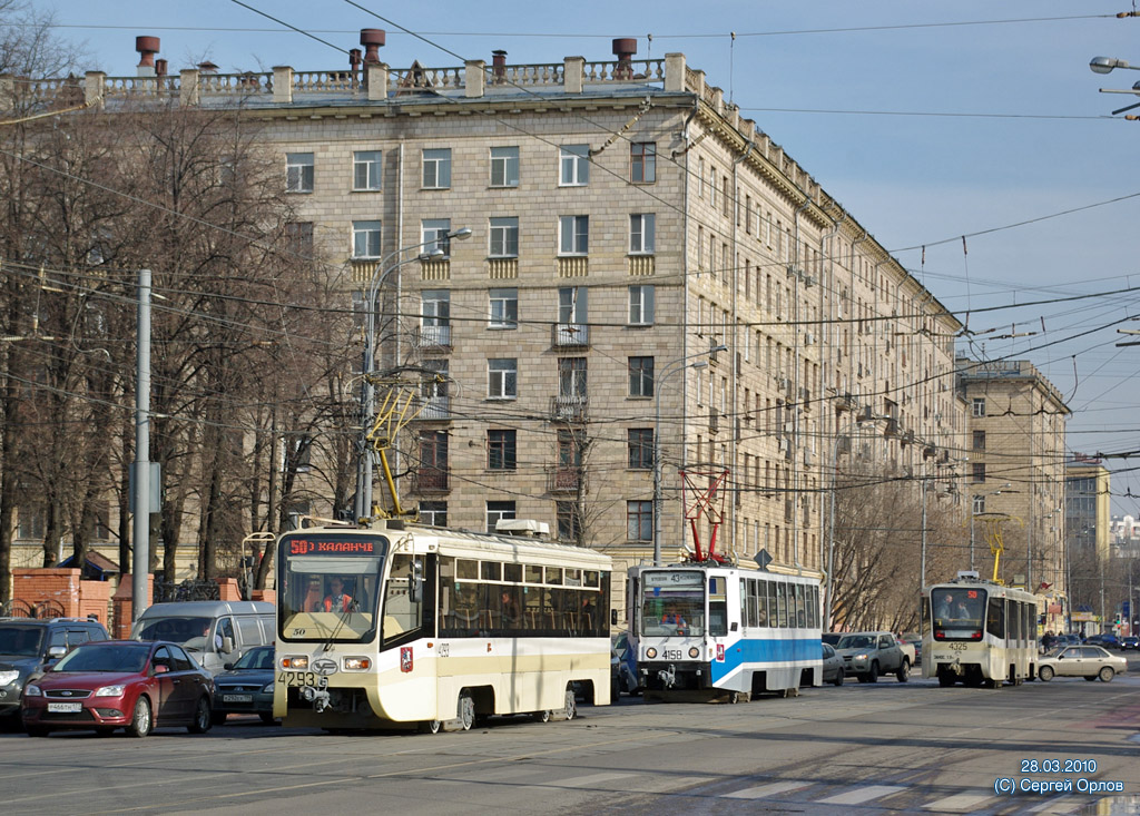 Москва, 71-619КТ № 4293
