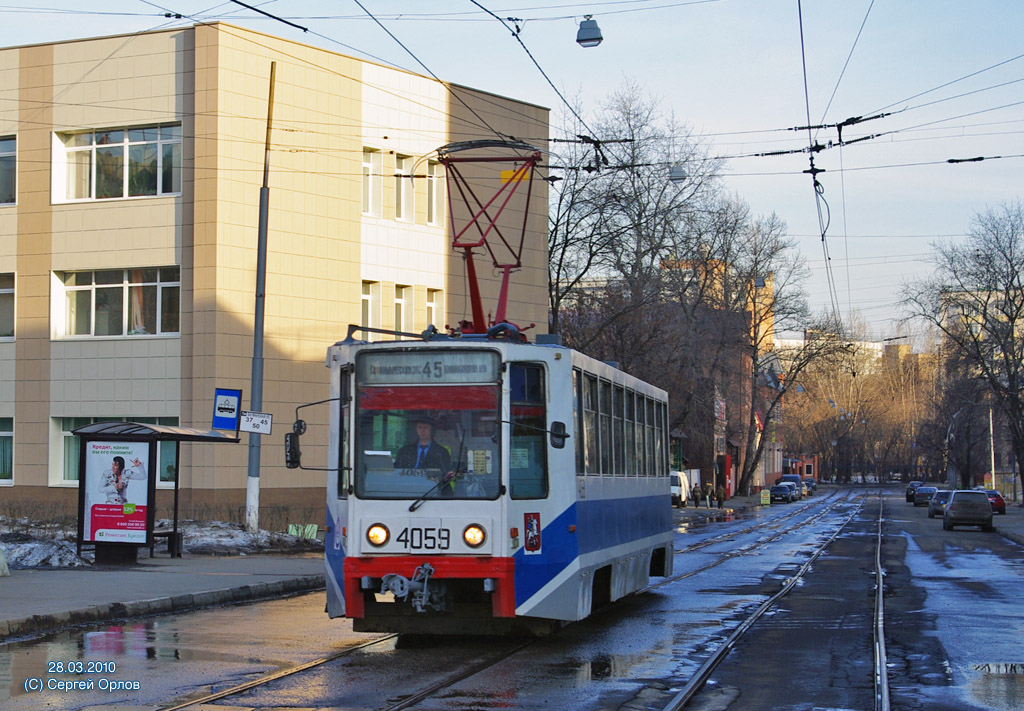 Москва, 71-608К № 4059