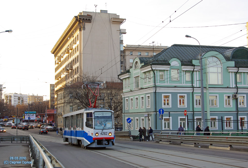Moskva, 71-608KM Br. 4262