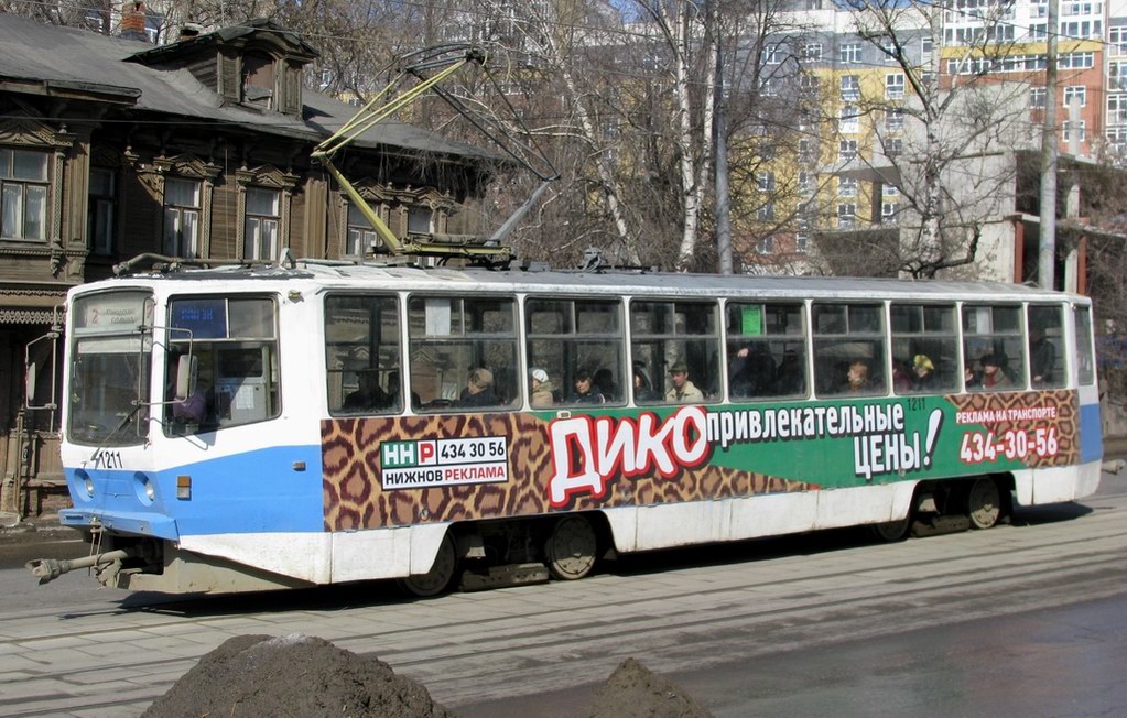 Нижний Новгород, 71-608КМ № 1211