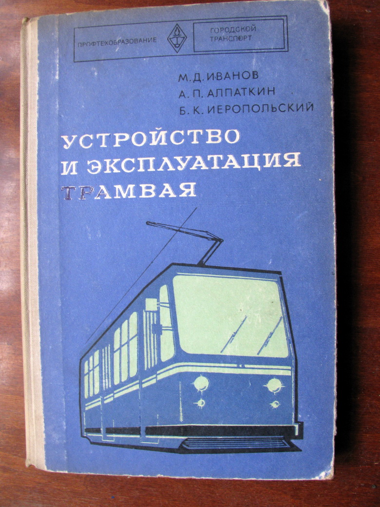 Реклама и документация Реклама и документация