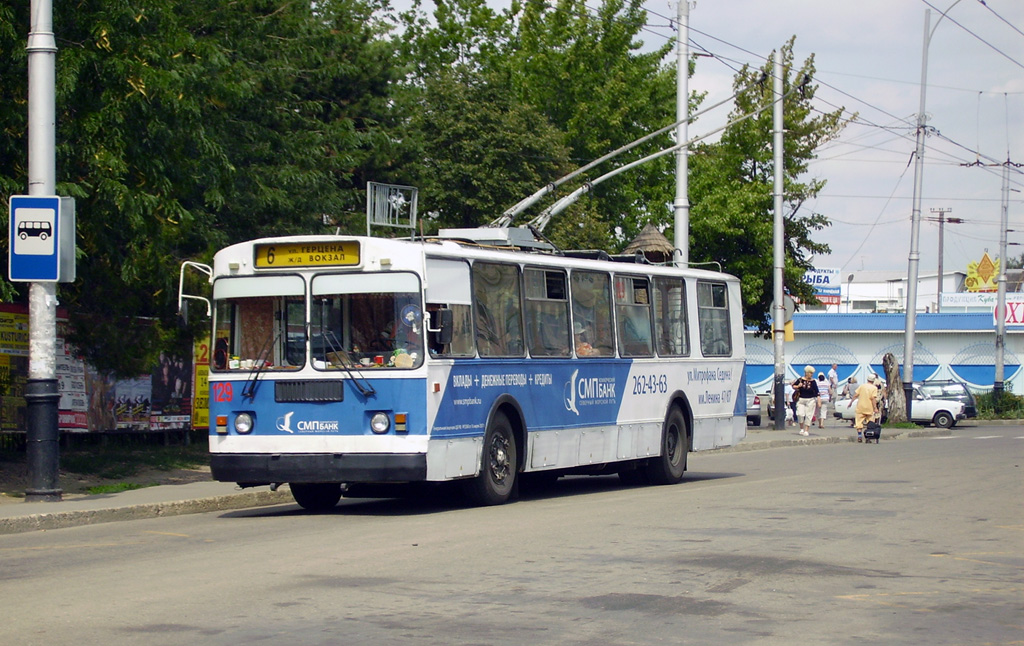Краснодар, ЗиУ-682Г [Г00] № 129