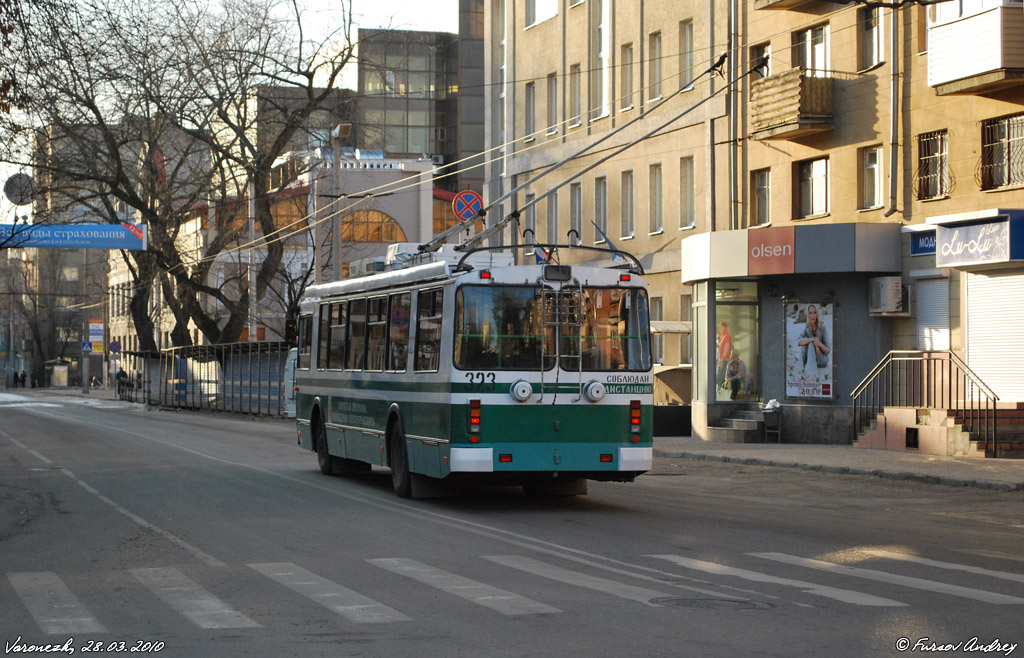 Voronezh, ZiU-682G-016.02 # 323 Voronezh, ZiU-682G-016.02 # 323