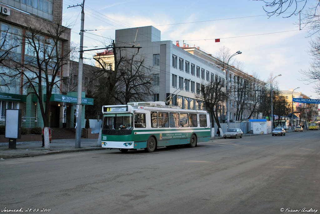 Voronezh, ZiU-682G-016.02 # 309