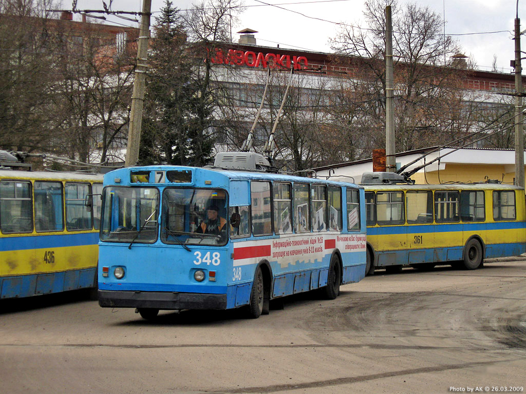 Чернигов, ЗиУ-682В [В00] № 348