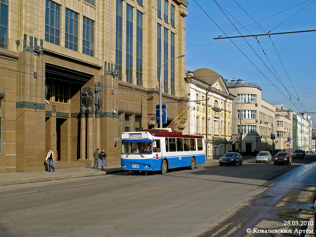 Москва, ЗиУ-682Г-016.02 (с широкой 1-й дверью) № 3139