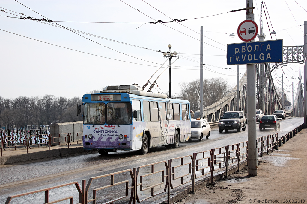 Тверь, БТЗ-5276-04 № 128