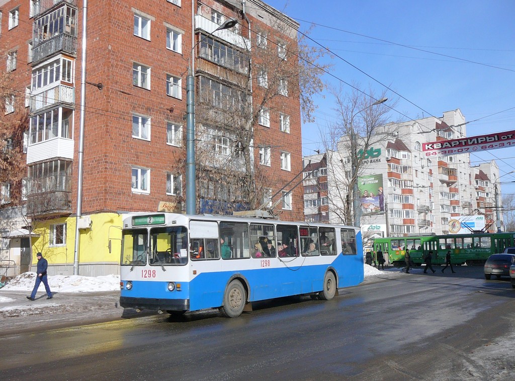 Ижевск, ЗиУ-682Г [Г00] № 1298