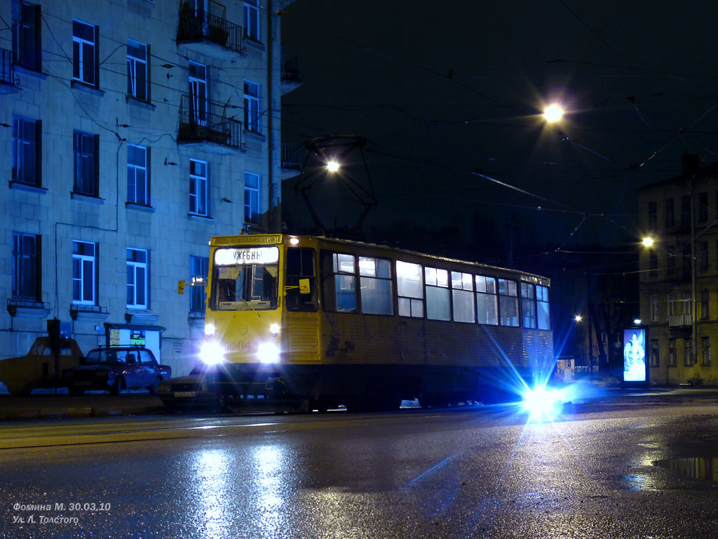 Saint-Petersburg, VTK-24 № ВС-041