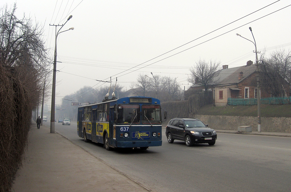 Кривой Рог, ЗиУ-682 (УРТТЗ) № 637