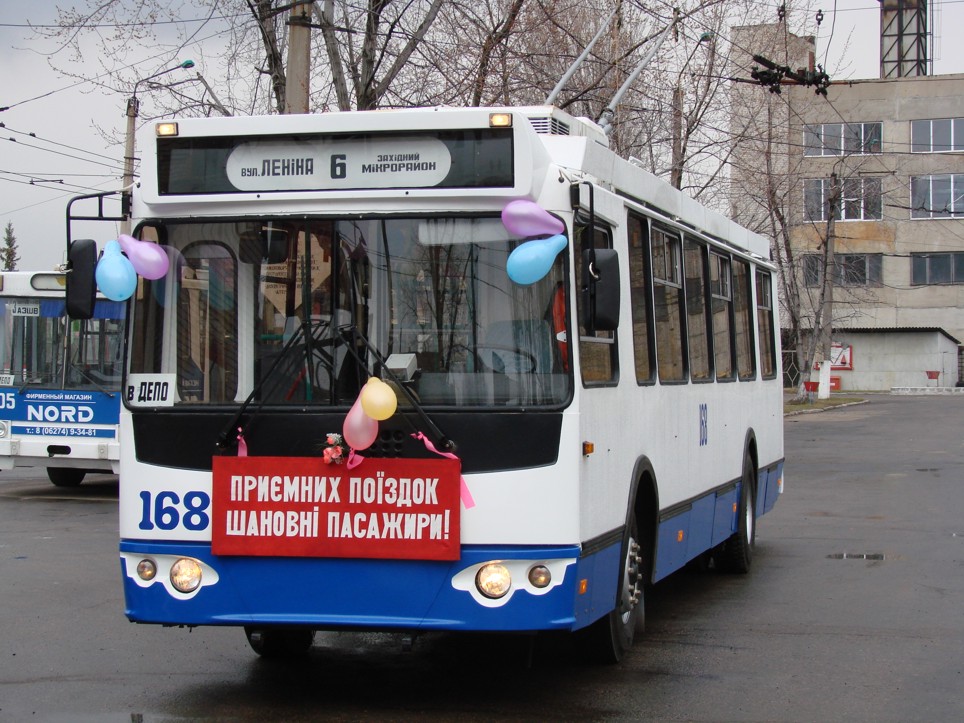 Bahmut, Dnipro E187 — 168