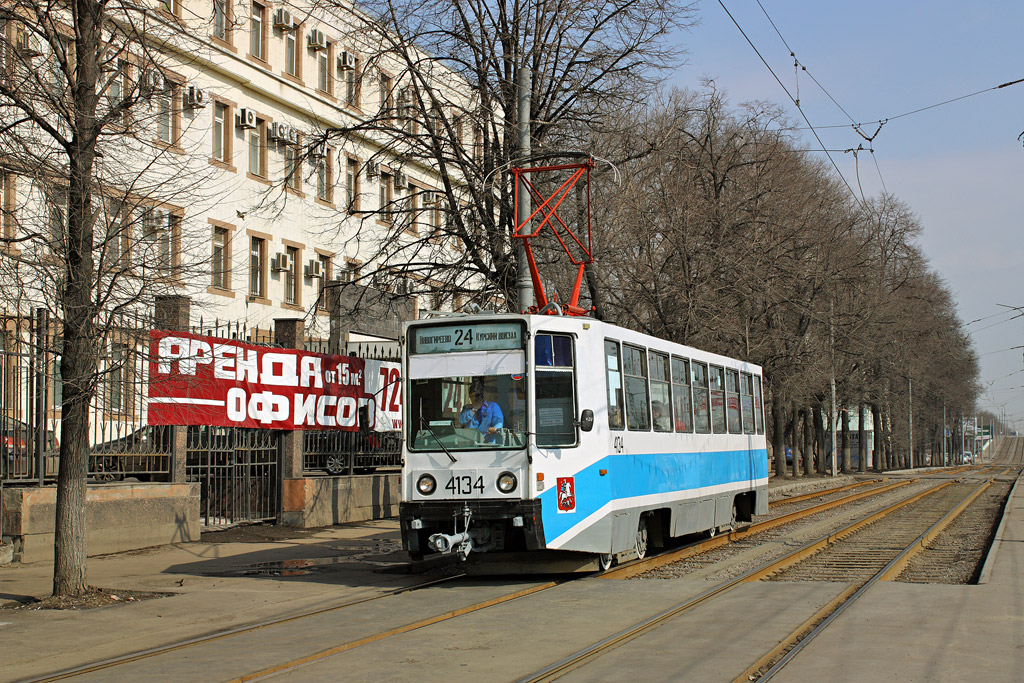 Москва, 71-608К № 4134