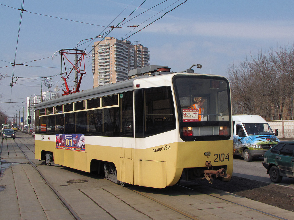 Москва, 71-619КТ № 2104