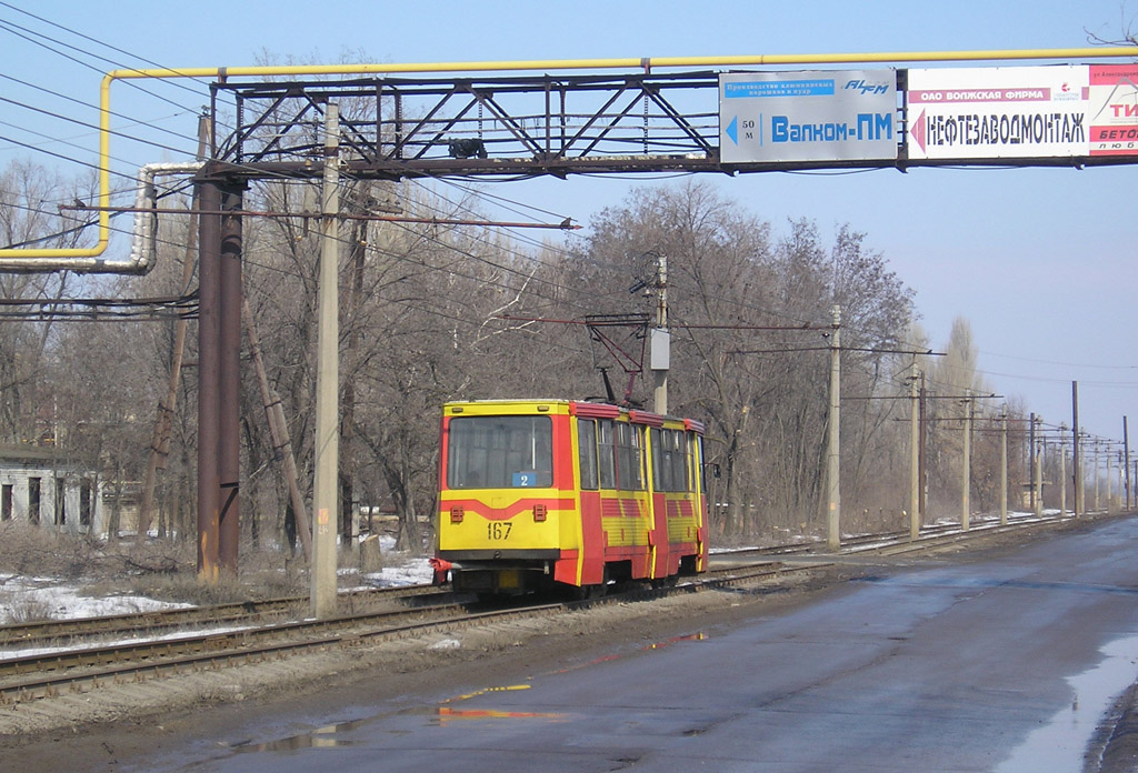 Volžska, 71-605 (KTM-5M3) № 167; Volžska — ZOS tram link