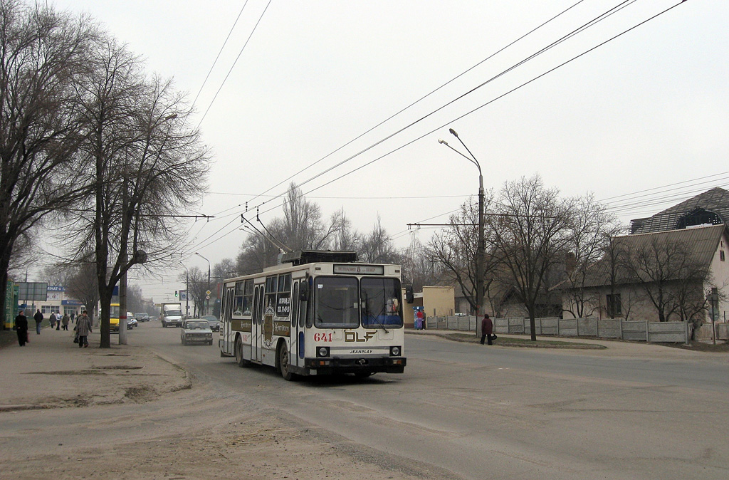 Кривой Рог, ЮМЗ Т2 № 641