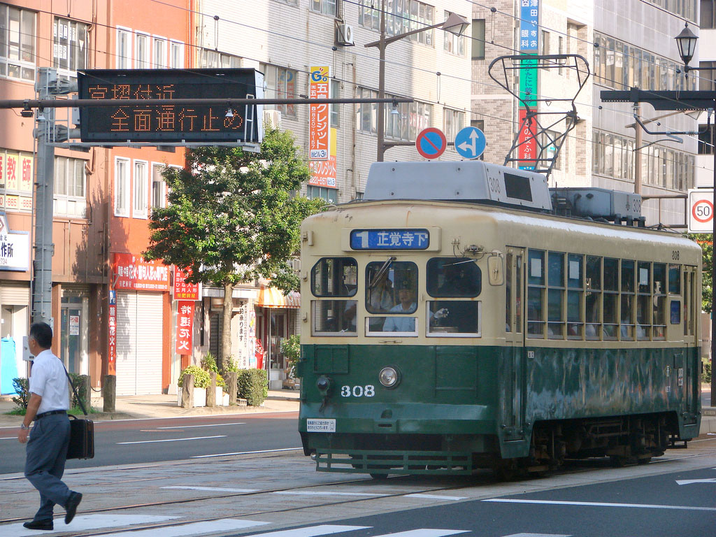 Нагасаки, Hitachi № 308