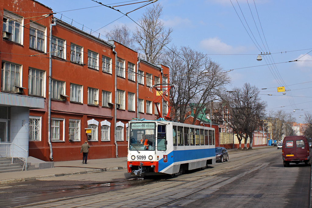 Москва, 71-608К № 5099