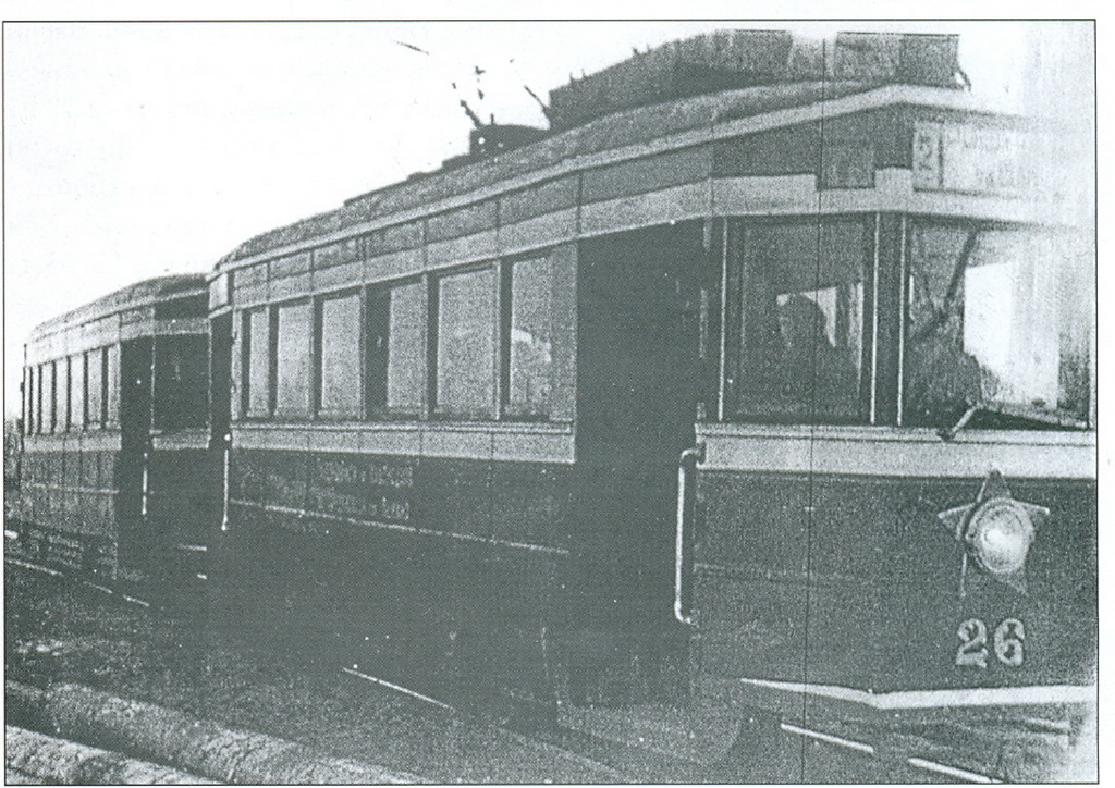 Krasnodar, MO N°. 26; Krasnodar — Old photos