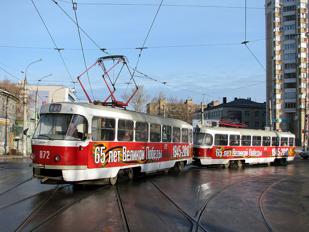 Самара, Tatra T3SU № 872