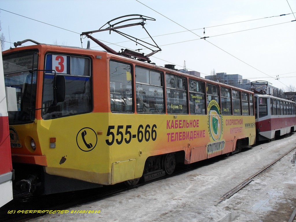 Саратов, 71-608КМ № 1326