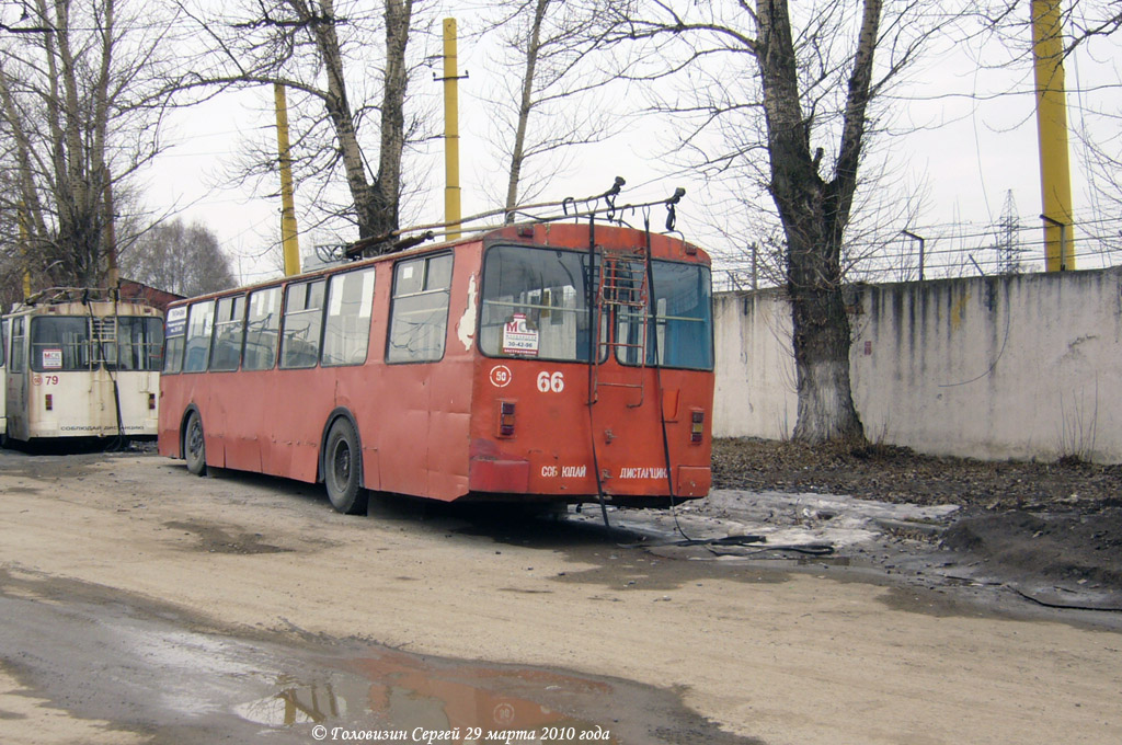 Тула, ЗиУ-682В-013 [В0В] № 66