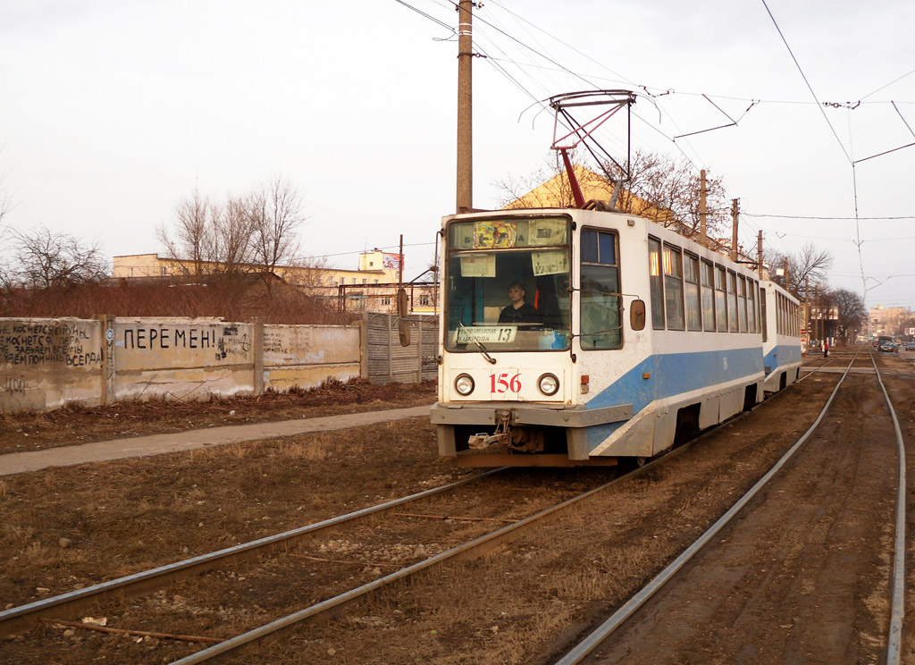 Тверь, 71-608К № 156