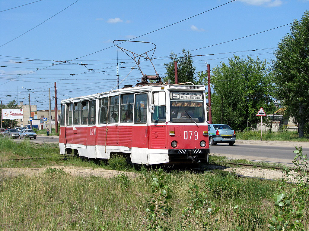 Дзержинск, 71-605А № 079