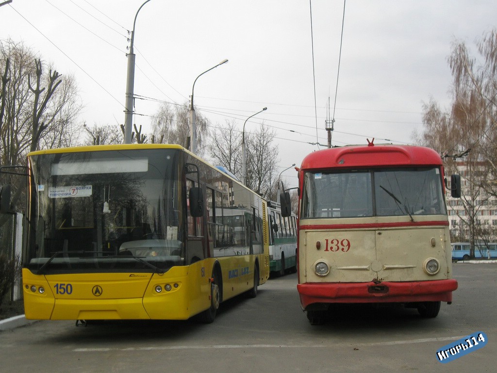 Rivne — Miscellaneous photos