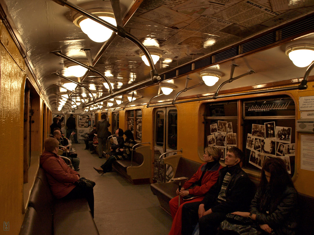 Киев, Е № 4805