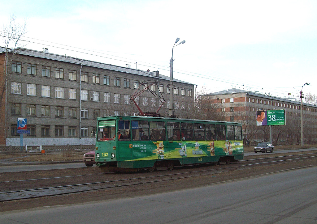 Ангарск, 71-605А № 172