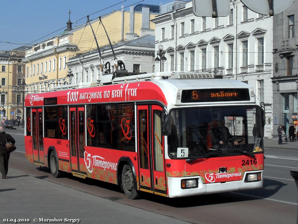 Saint-Petersburg, BKM 321 № 2416