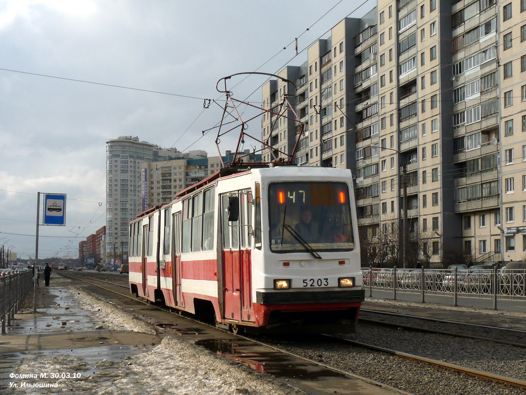 Санкт-Петербург, ЛВС-86К-М № 5203